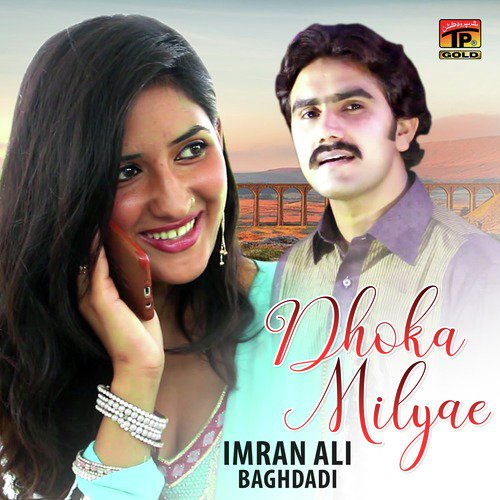 Dhoka Milyae - Imran Ali Baghdadi