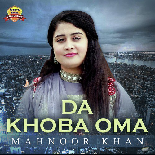 Rog - Mahnoor Khan