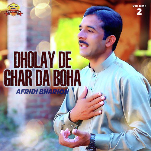 Dholay De Ghar Da Boha - Afridi Bharion