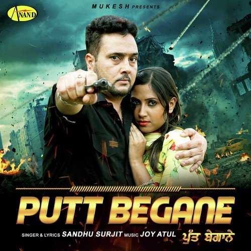 Kado Milengi - Sukhi Sidhu