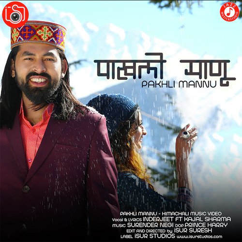 Pakhli Mannu - Sukhi Sidhu