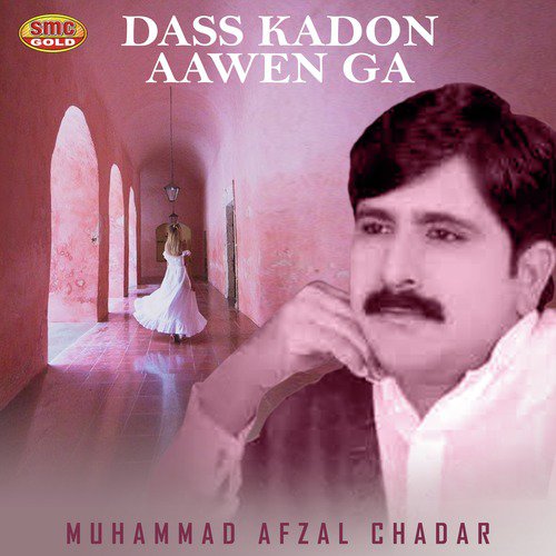 Kithey Pai Va Deendi - Muhammad Afzal Chadar