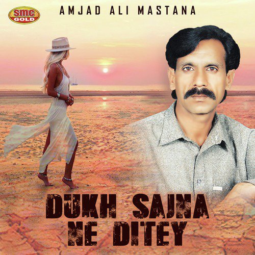 Dukh Sajna Ne Ditey - Amjad Ali Mastana