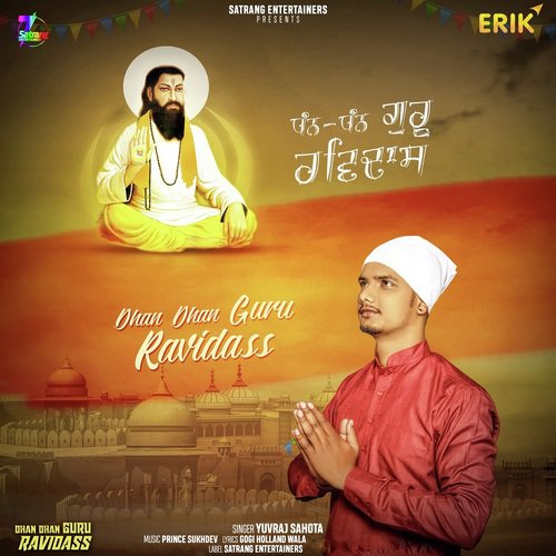 Dhan Dhan Guru Ravidass - Yuvraj Sahota