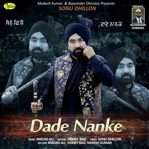 Dade Nanke - Sonu Dhillon