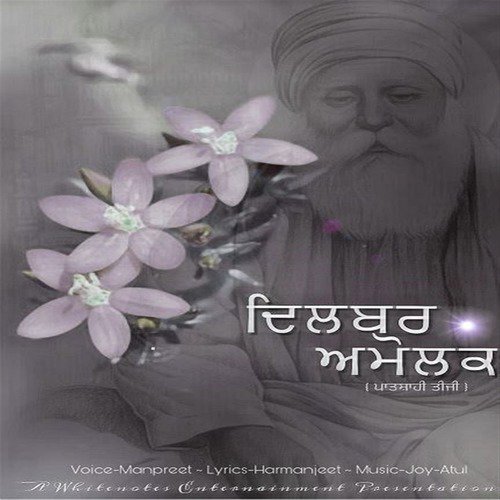 Dilbar Amolak - Manpreet Mona