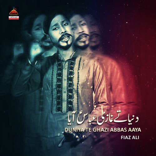 Duniya Te Ghazi Abbas Aaya - Fiaz Ali