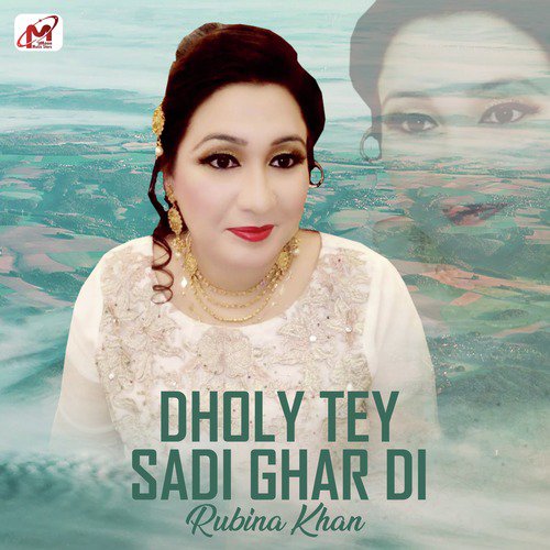 Dholy Tey Sadi Ghar Di - Rubina Khan