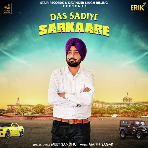 Das Sadiye Sarkaare - Meet Sandhu