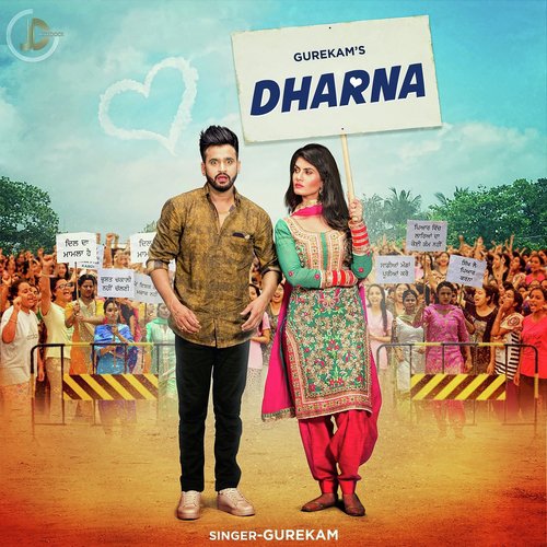 Dharna - Gurekam