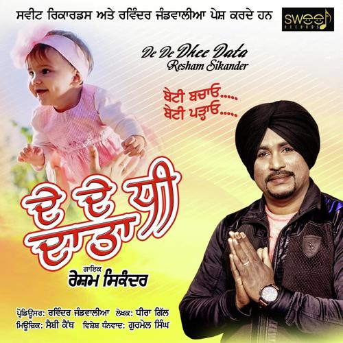 De De Dhee Data - Resham Sikander