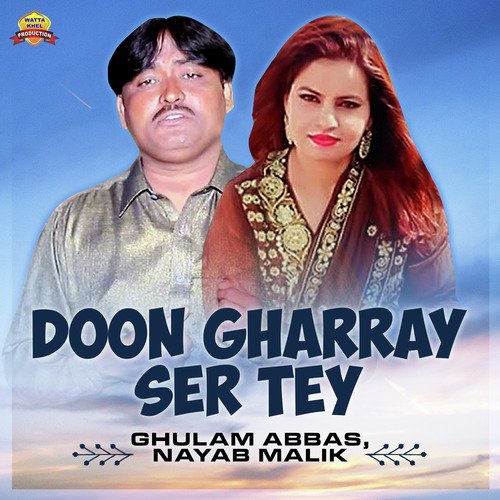 Doon Gharray Ser Tey - Ghulam Abbas, Nayab Malik