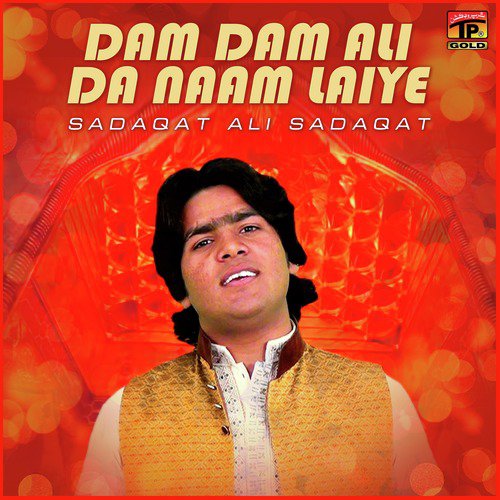 Dam Dam Ali Da Naam Laiye - Sadaqat Ali Sadaqat