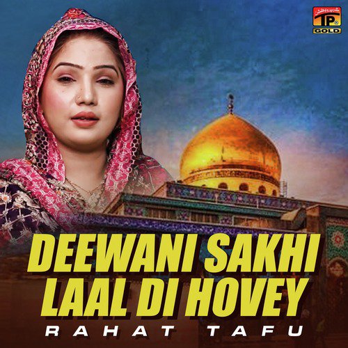 Deewani Sakhi Laal Di Hovey - Rahat Tafu