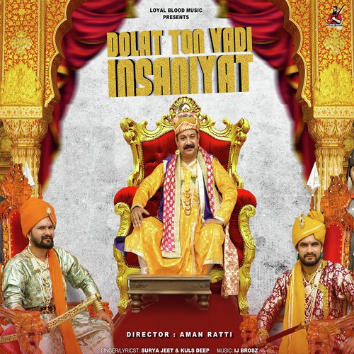 Dolat Ton Vadi Insaniyat - Surya Jeet, Kuls Deep
