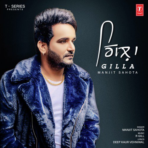 Gilla - Karan Partap, Gurmeet Singh