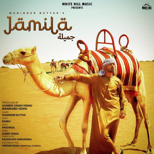 Jamila - Garry Sandhu, Kaur B