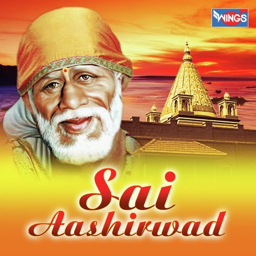 Om Sai Namo Namah Jai Jai Sai Namo Namah - Lalitya Munshaw