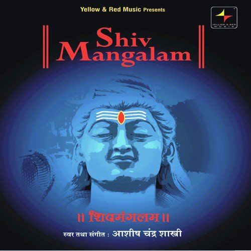 Shiva Shiva - Lalitya Munshaw