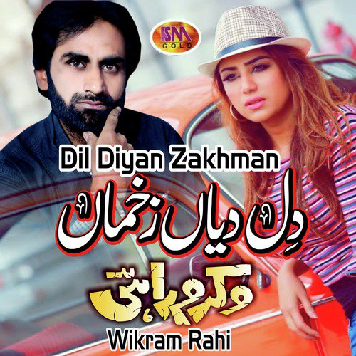 Loka Yaad Rakhni - Wikram Rahi