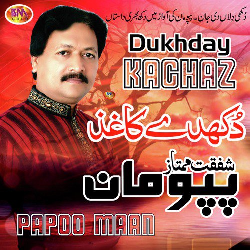 Dukh De Kaghaz - Pappo Maan