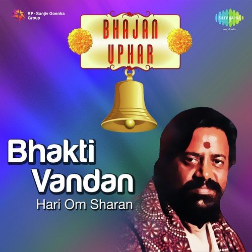 Itni Hi Kripa Barsado Hari - Hari Om Sharan, Nandini Sharan