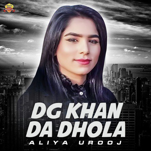 DG Khan Da Dhola - Aliya Urooj