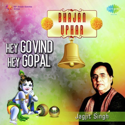 Shlok   Hey Gobind Hey Gopal - Jagjit Singh