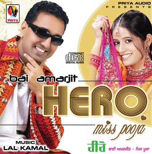 Gipsy - Sanjay Dhaliwal, Miss Pooja
