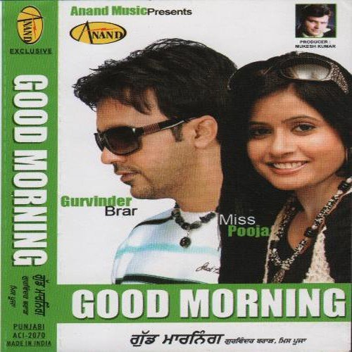 Jee Nahin Lagda - Sanjay Dhaliwal, Miss Pooja