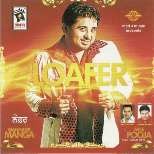 Loafer - Sanjay Dhaliwal, Miss Pooja