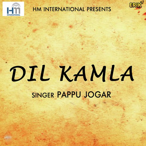 Dikhawa - Pappu Jogar