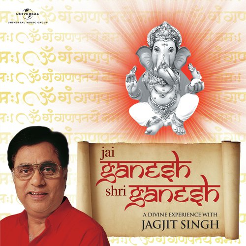 Shri Ganesh Deva Jai Ganesh Deva (Album Version) - Jagjit Singh