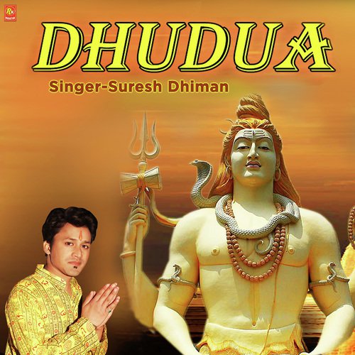 Dhudua - Suresh Dhiman