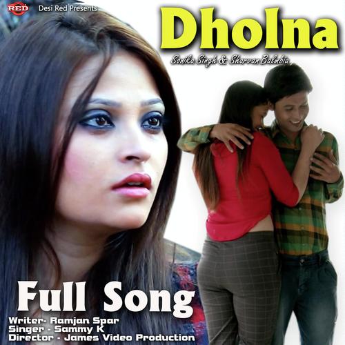 Dholna - Sammy K