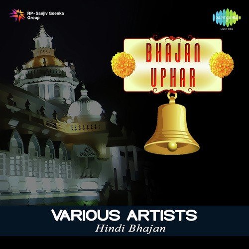 Sukh Ke Sab Saathi - Ravi, N. Dutta, Chitragupta, Rajendra Krishan