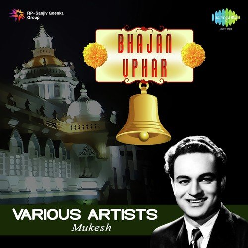 Jai Gayatri Mata (From Gayatri Mahima) - Ravindra Jain