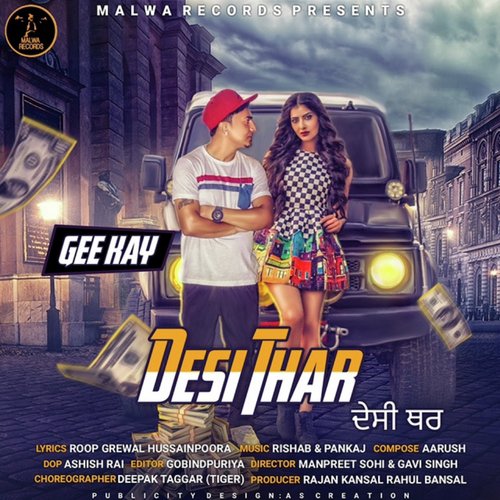 Desi Thar - Gee Kay