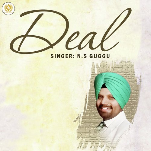 Deal - N.S. Guggu