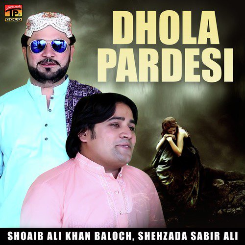 Dhola Pardesi - Shehzada Sabir Ali, Shoaib Ali Khan Baloch