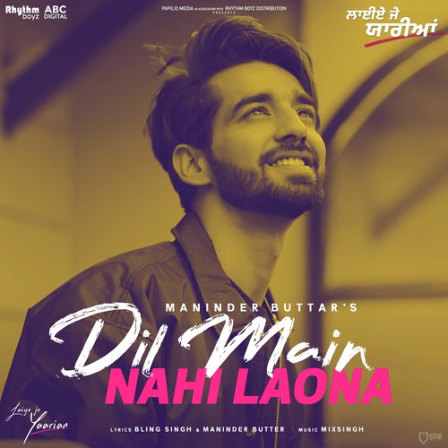 Dil Main Nahi Laona (From Laiye Je Yaarian Soundtrack) - Maninder Buttar, Mix Singh