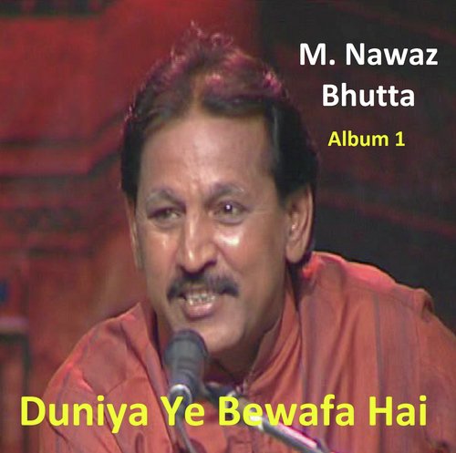 Jab Se Us Ne - Muhammad Nawaz Bhutta