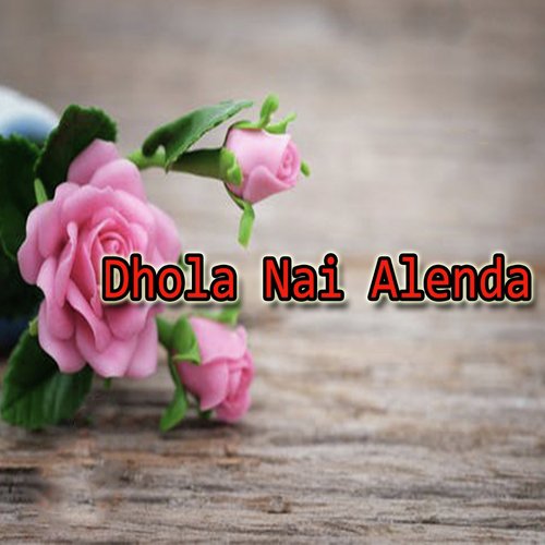 Aj Anda Piye (Dohry Hi Dohry) - Various Artists