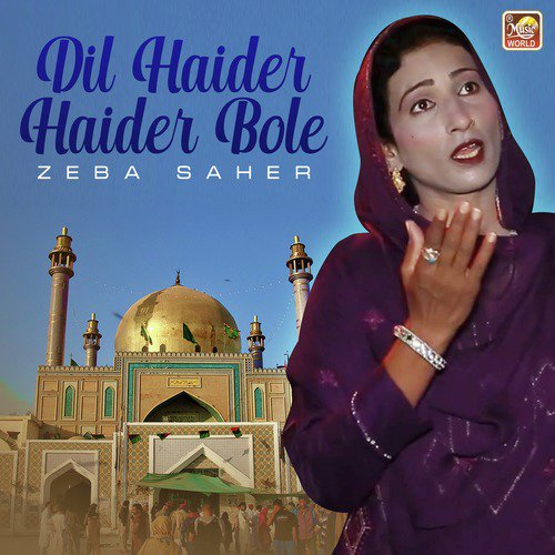 Dil Haider Haider Bole - Zeba Saher