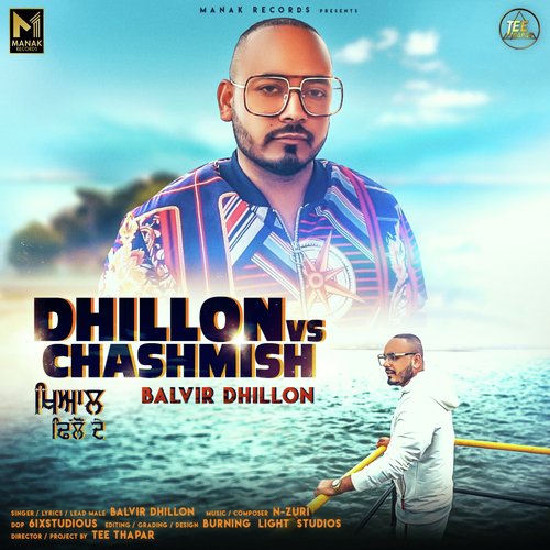 Dhillon vs. Chashmish - Balvir Dhillon