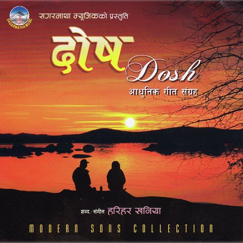Andhi Aaula - Various Artists