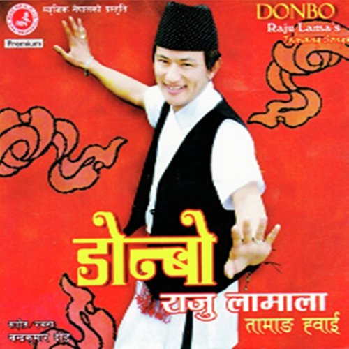 Syabajim Danfe - Raju Lama