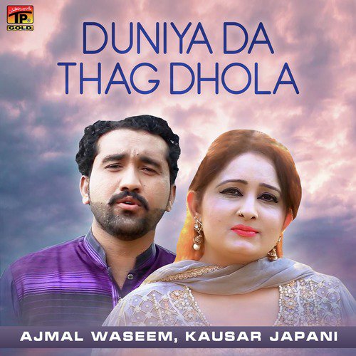 Duniya Da Thag Dhola - Kausar Japani, Ajmal Waseem