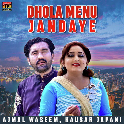 Dhola Menu Jandaye - Kausar Japani, Ajmal Waseem