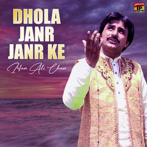 Dhola Janr Janr Ke - Irfan Ali Chan